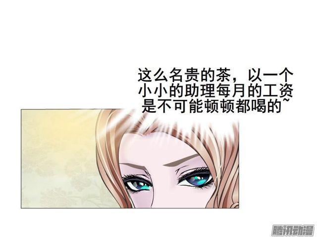 第70集 可疑的林助理-第74话