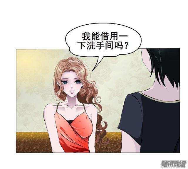 第70集 可疑的林助理-第74话