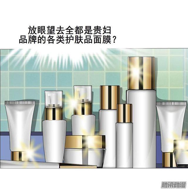 第70集 可疑的林助理-第74话