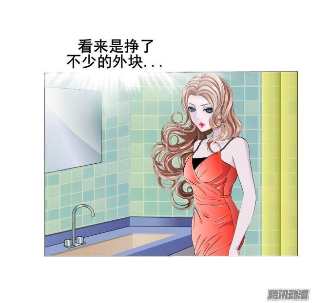 第70集 可疑的林助理-第74话