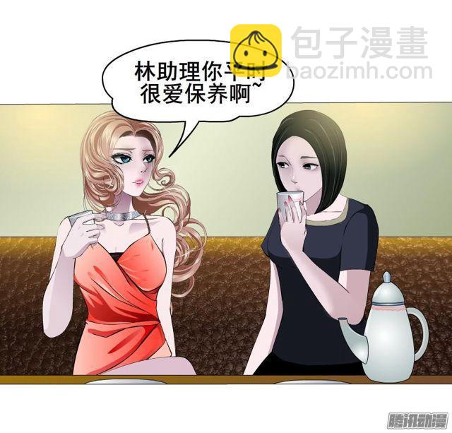 第70集 可疑的林助理-第74话