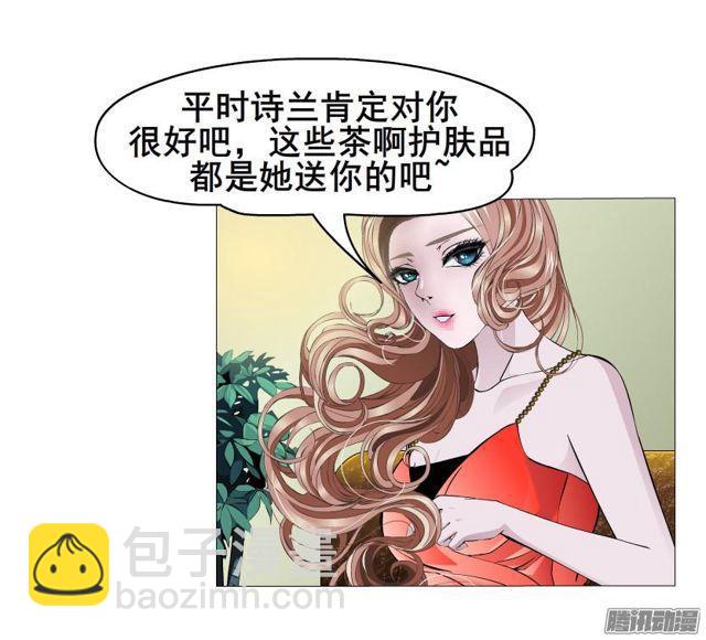 第70集 可疑的林助理-第74话