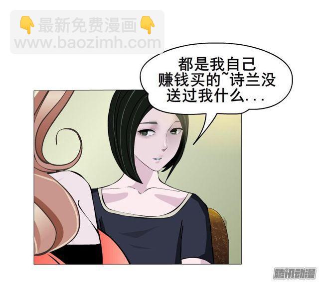 第70集 可疑的林助理-第74话