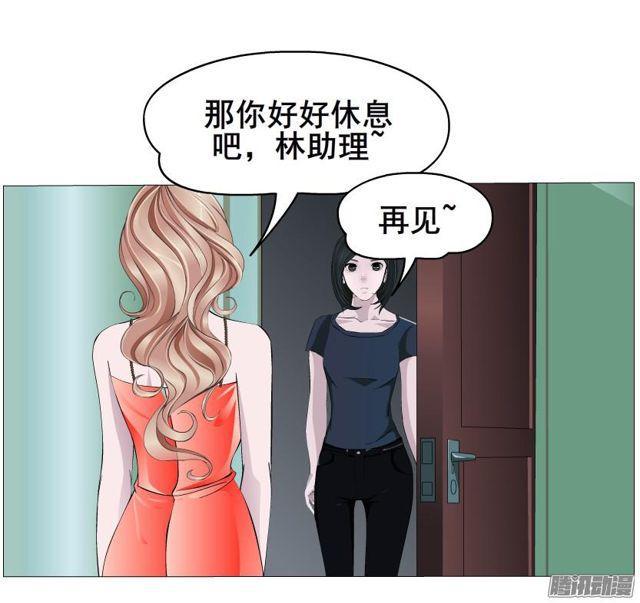 第70集 可疑的林助理-第74话