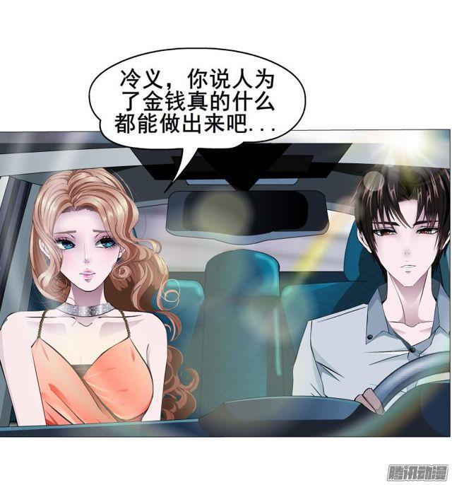 第70集 可疑的林助理-第74话