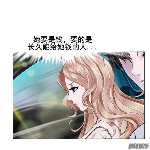 第70集 可疑的林助理-第74话