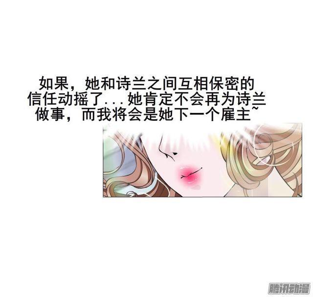第70集 可疑的林助理-第74话
