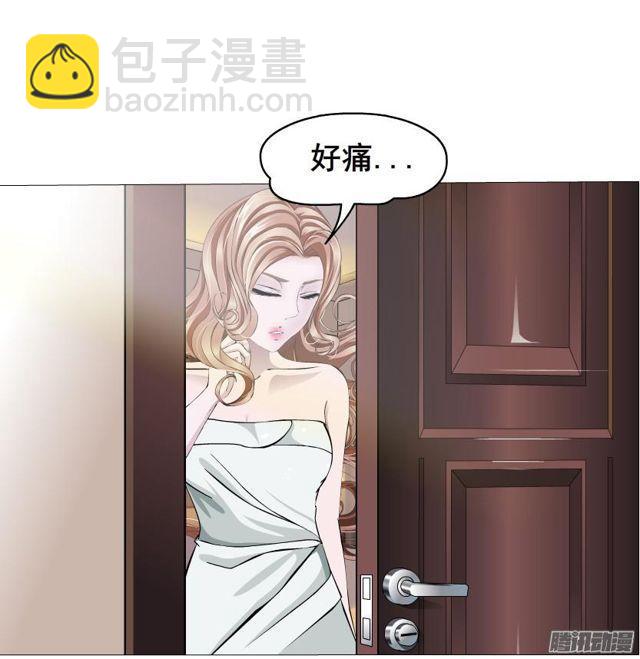 第72集 吻痕(1/2)-第76话