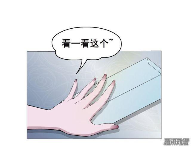 第72集 吻痕(1/2)-第76话