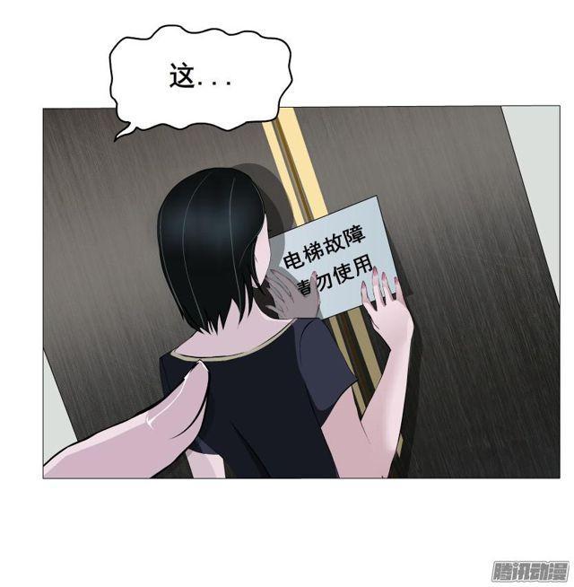 第72集 吻痕(1/2)-第76话