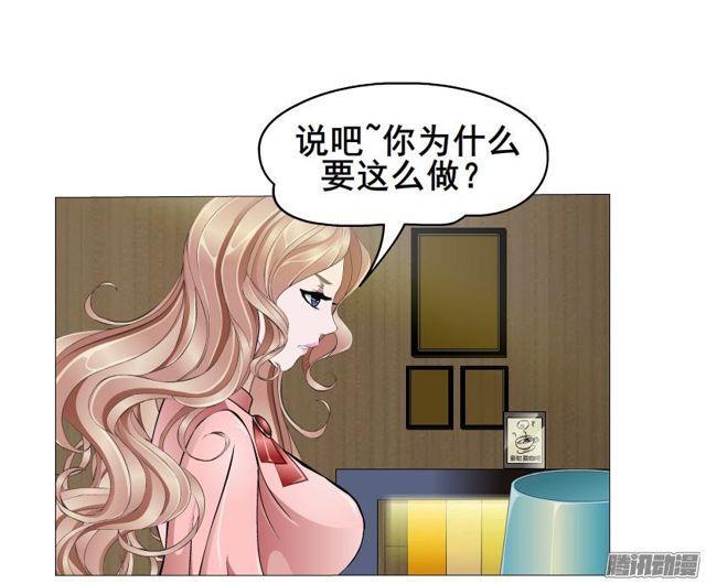第72集 吻痕(1/2)-第76话