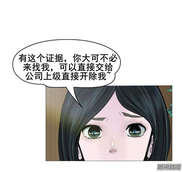 第72集 吻痕(1/2)-第76话