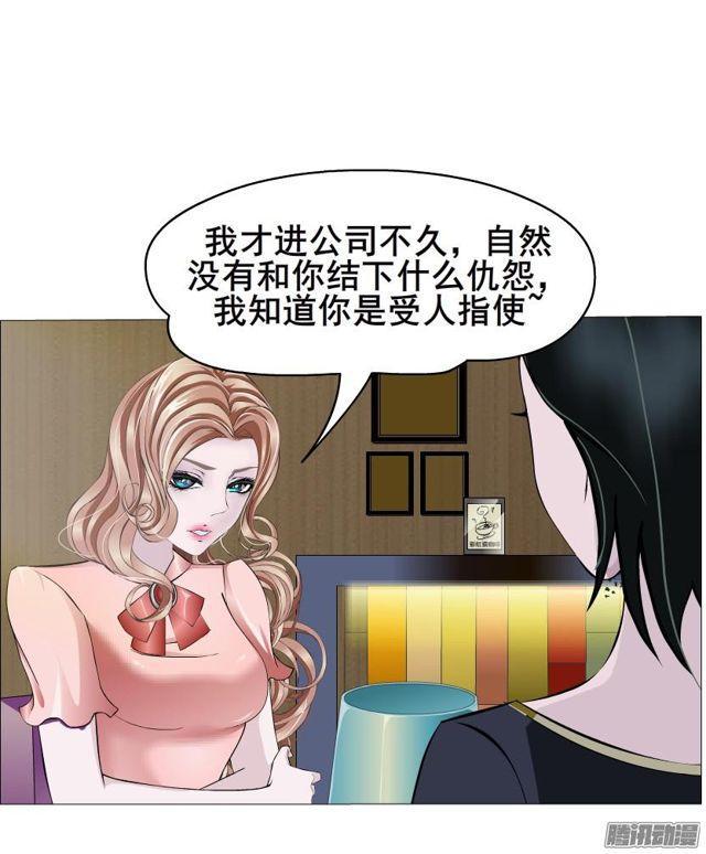 第72集 吻痕(1/2)-第76话