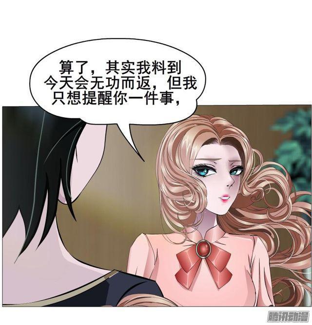 第72集 吻痕(1/2)-第76话