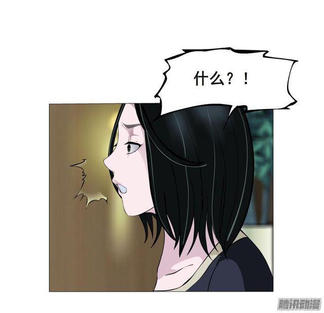 第72集 吻痕(1/2)-第76话