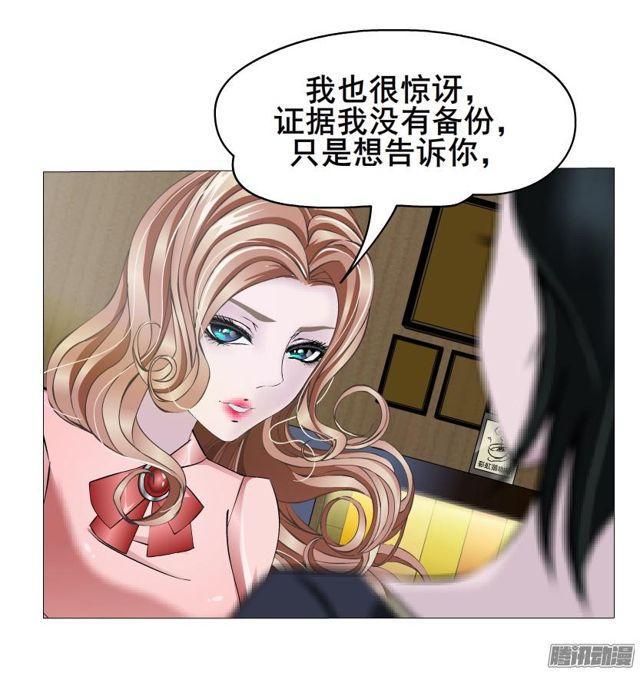 第72集 吻痕(1/2)-第76话