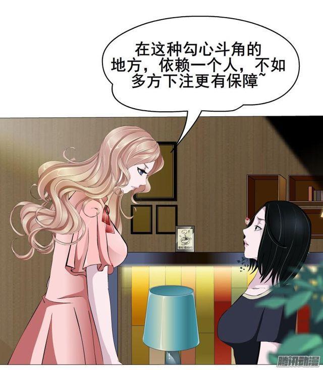 第72集 吻痕(1/2)-第76话