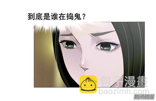 第72集 吻痕(1/2)-第76话