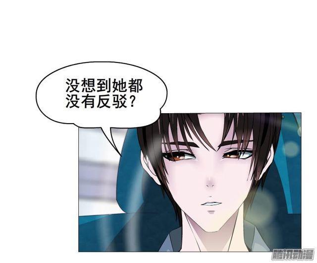 第72集 吻痕(1/2)-第76话