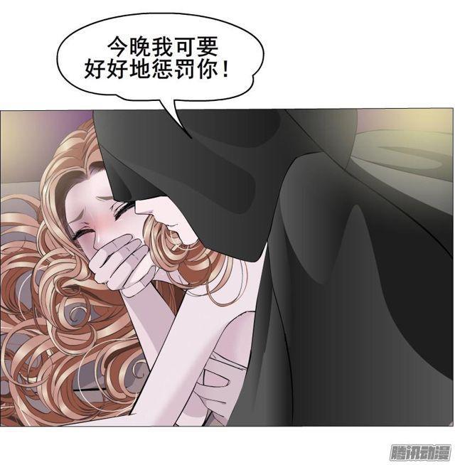 第72集 吻痕(1/2)-第76话