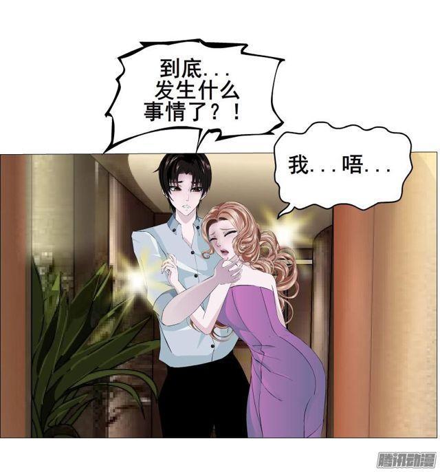 第74集 无言的委屈-第78话