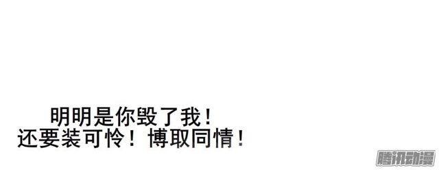 第74集 无言的委屈-第78话