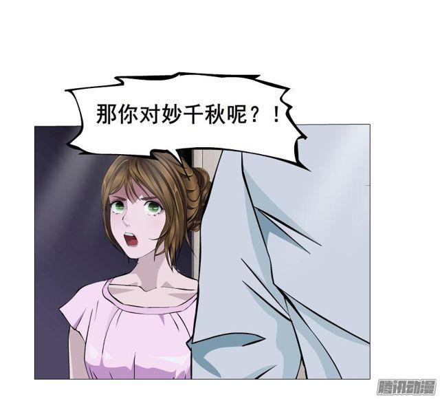 第74集 无言的委屈-第78话
