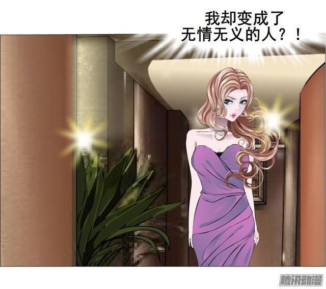第74集 无言的委屈-第78话