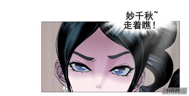 第74集 无言的委屈-第78话