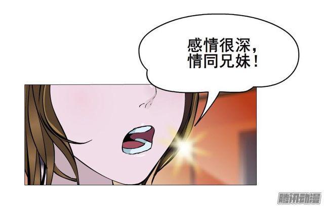 第76集 手撕娆婼-第80话