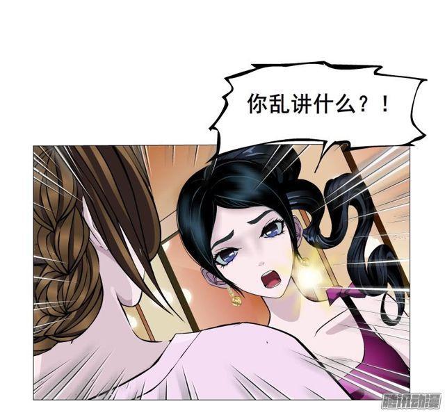 第76集 手撕娆婼-第80话