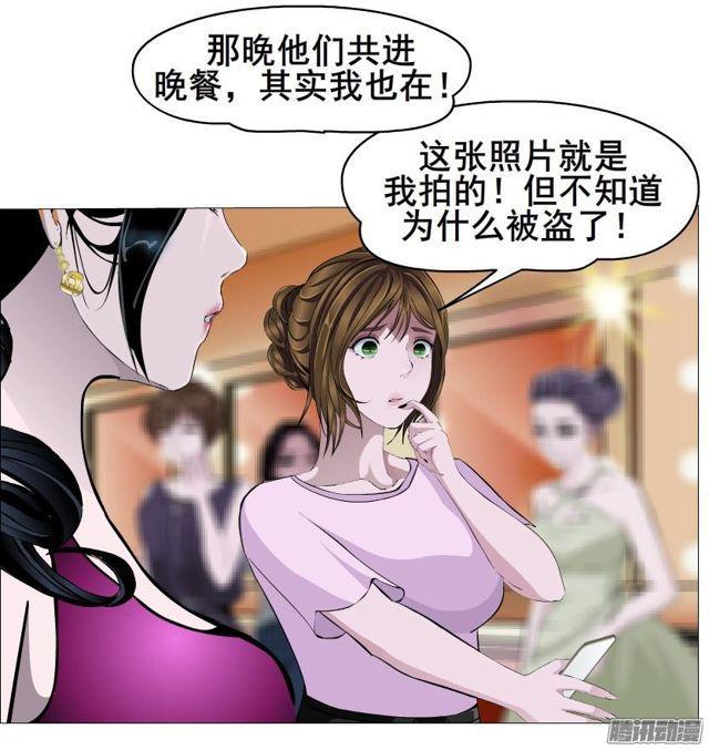 第76集 手撕娆婼-第80话