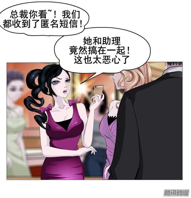 第76集 手撕娆婼-第80话