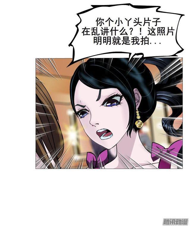 第76集 手撕娆婼-第80话