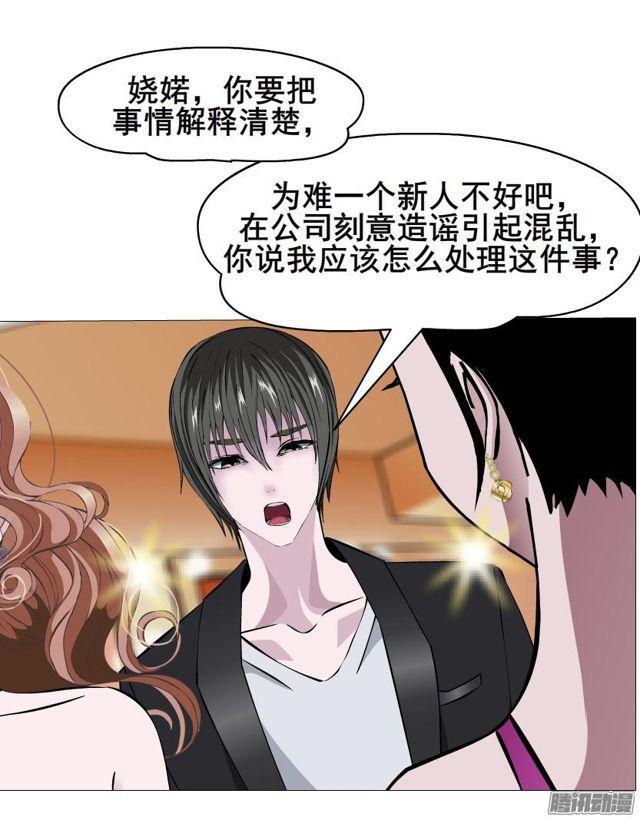 第76集 手撕娆婼-第80话