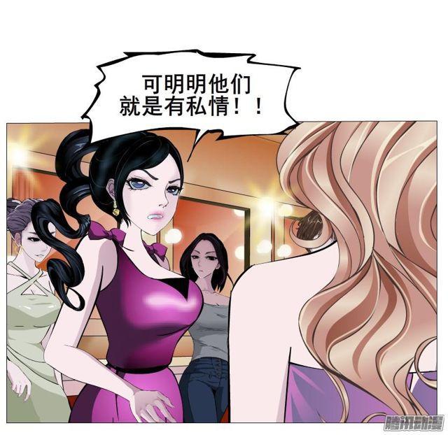 第76集 手撕娆婼-第80话