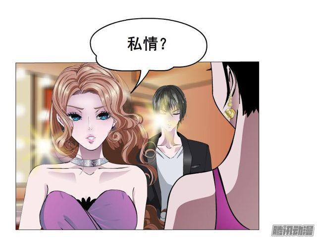 第76集 手撕娆婼-第80话