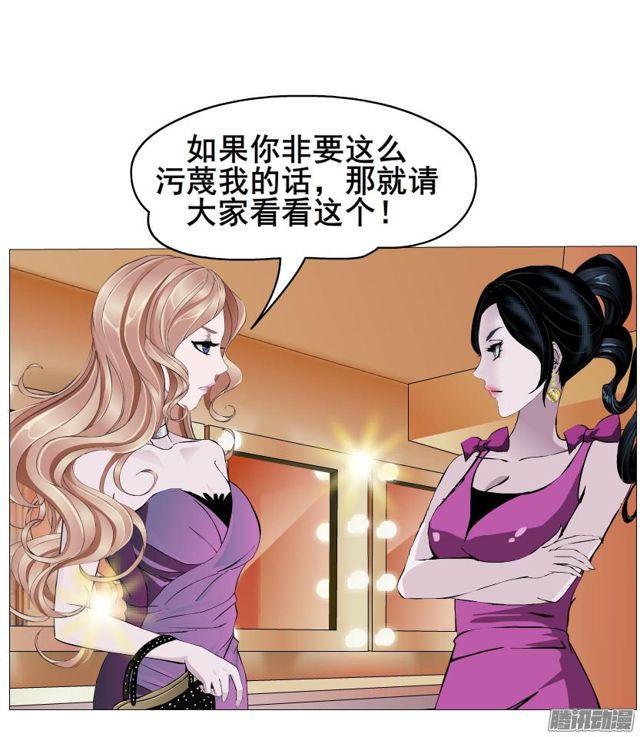 第76集 手撕娆婼-第80话