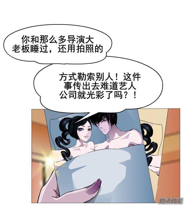 第76集 手撕娆婼-第80话