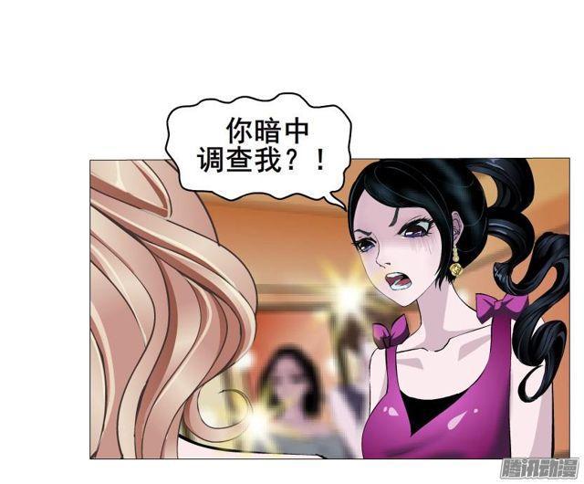 第76集 手撕娆婼-第80话