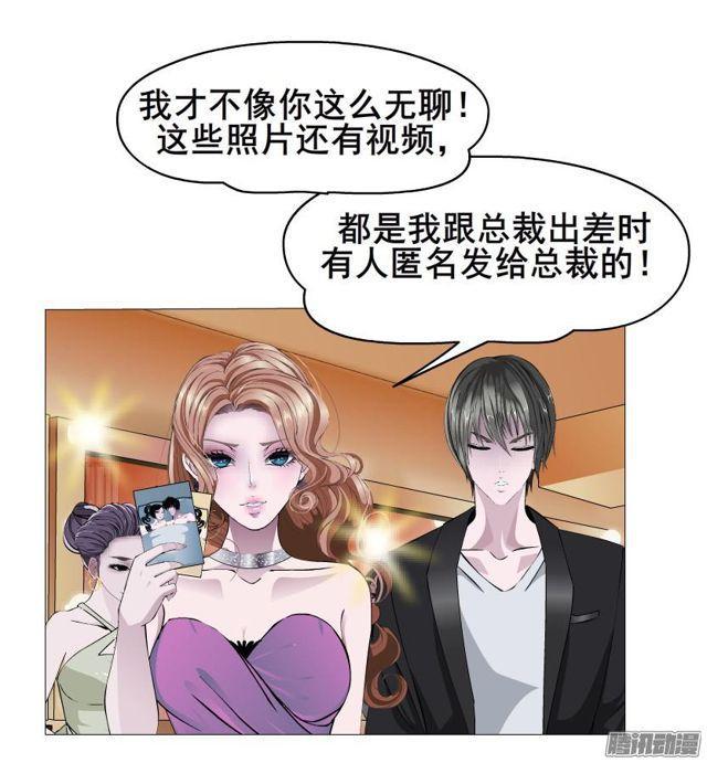 第76集 手撕娆婼-第80话