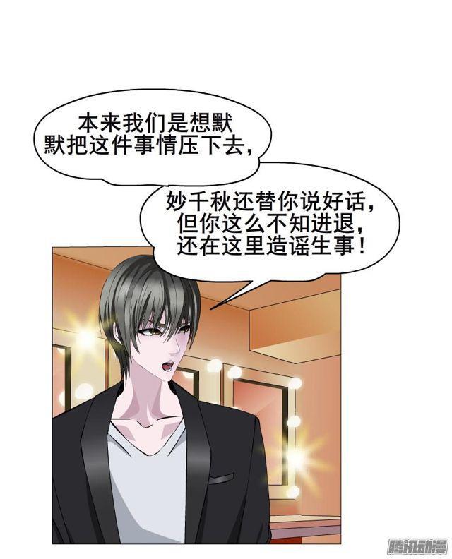 第76集 手撕娆婼-第80话