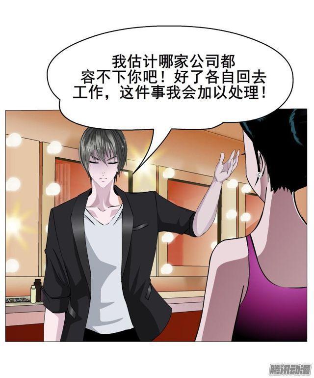 第76集 手撕娆婼-第80话