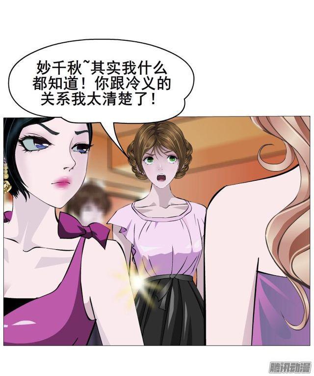 第76集 手撕娆婼-第80话