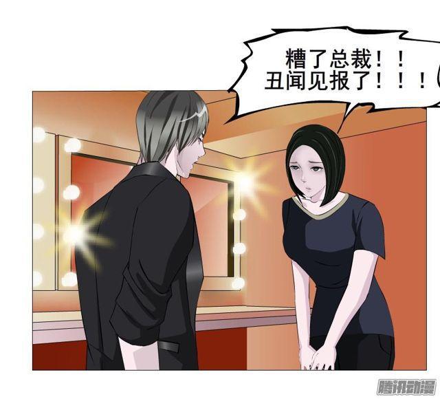 第76集 手撕娆婼-第80话