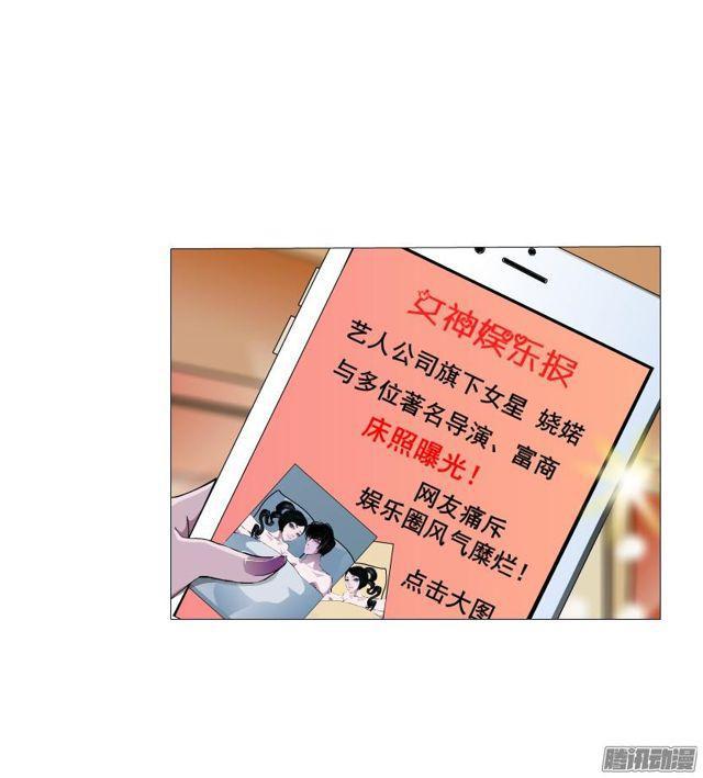 第76集 手撕娆婼-第80话