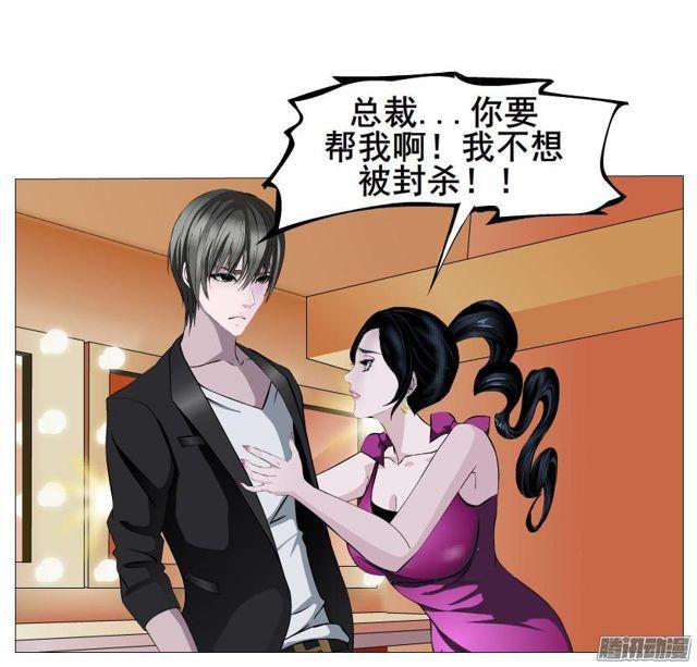 第76集 手撕娆婼-第80话
