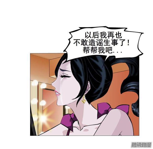 第76集 手撕娆婼-第80话
