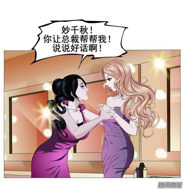 第76集 手撕娆婼-第80话