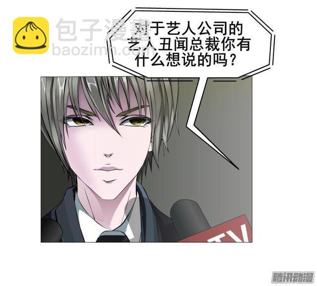第76集 手撕娆婼-第80话